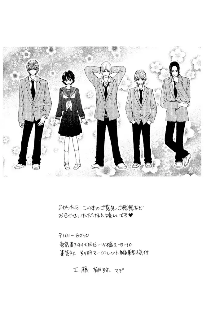 Kin no Angel Chapter 2 2